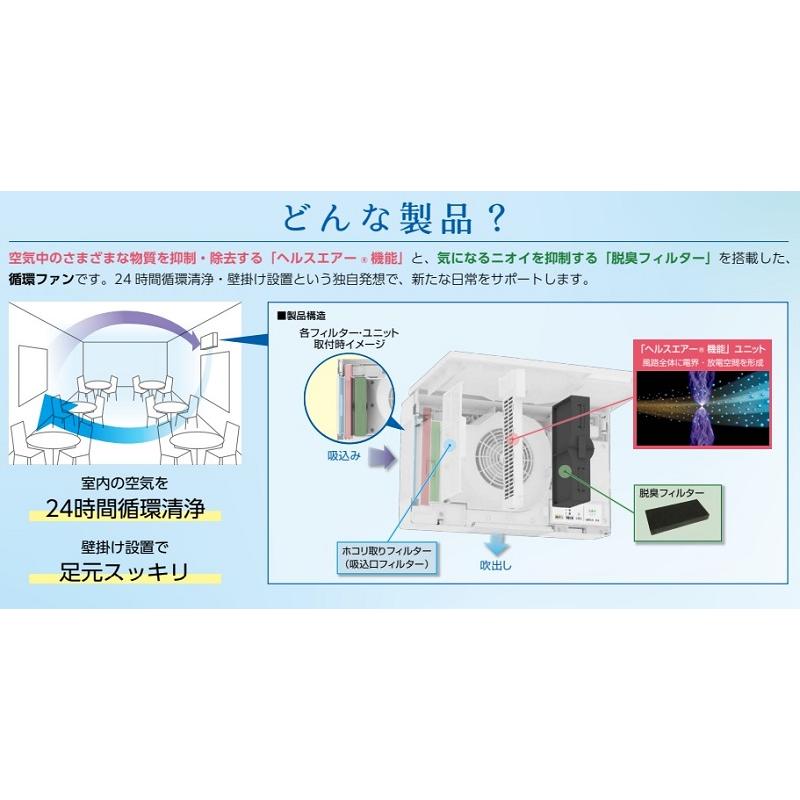 三菱電機（MITSUBISHI ELECTRIC） 三菱 JC-30KR ヘルスエアー機能搭載