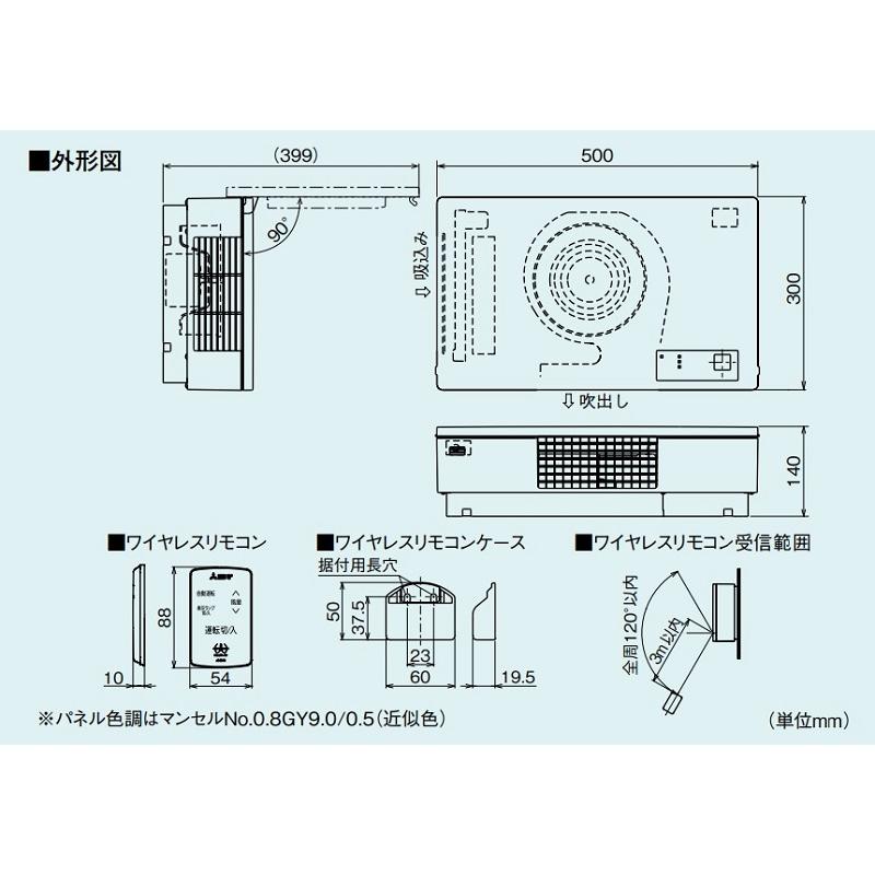 三菱電機（MITSUBISHI ELECTRIC） 三菱 JC-30KR ヘルスエアー機能搭載