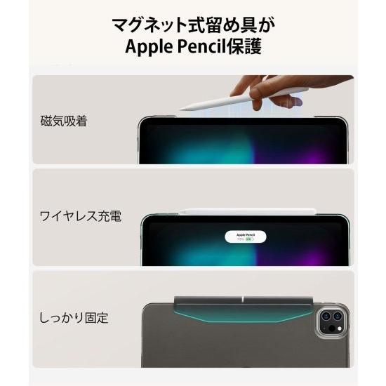 ESR 国内正規品 ESR iPad Pro 13インチ（2024年/2025年）iPad Air 13