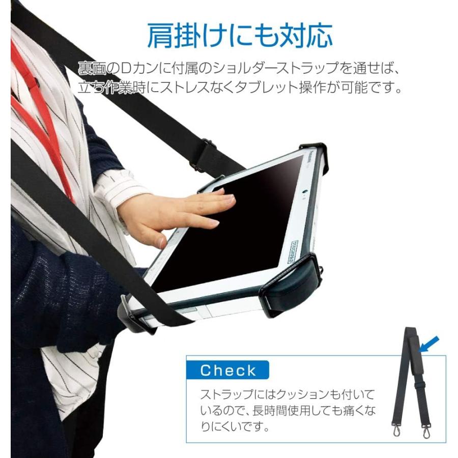 MSソリューションズ タブレットケース 10.1インチ タフパッド FZ-G1