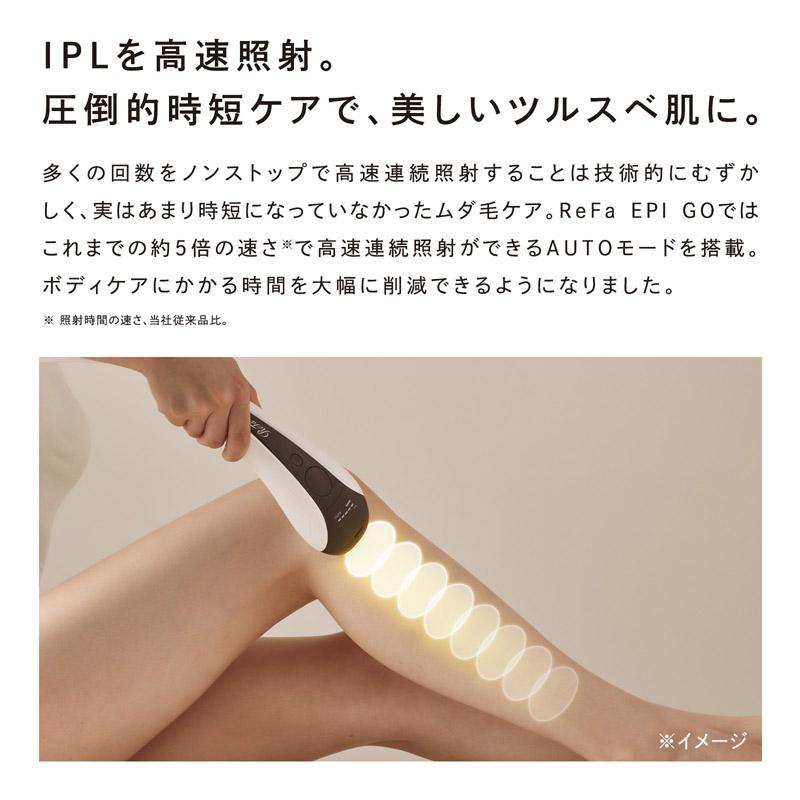 ReFa（リファ） 【公式ストア】リファ VIO ヒゲ 脇 高速照射 ビュー