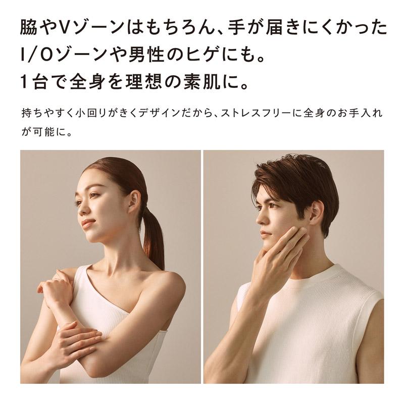 ReFa（リファ） リファエピ ゴー & 延長保証書 セット 光美容器 ムダ毛