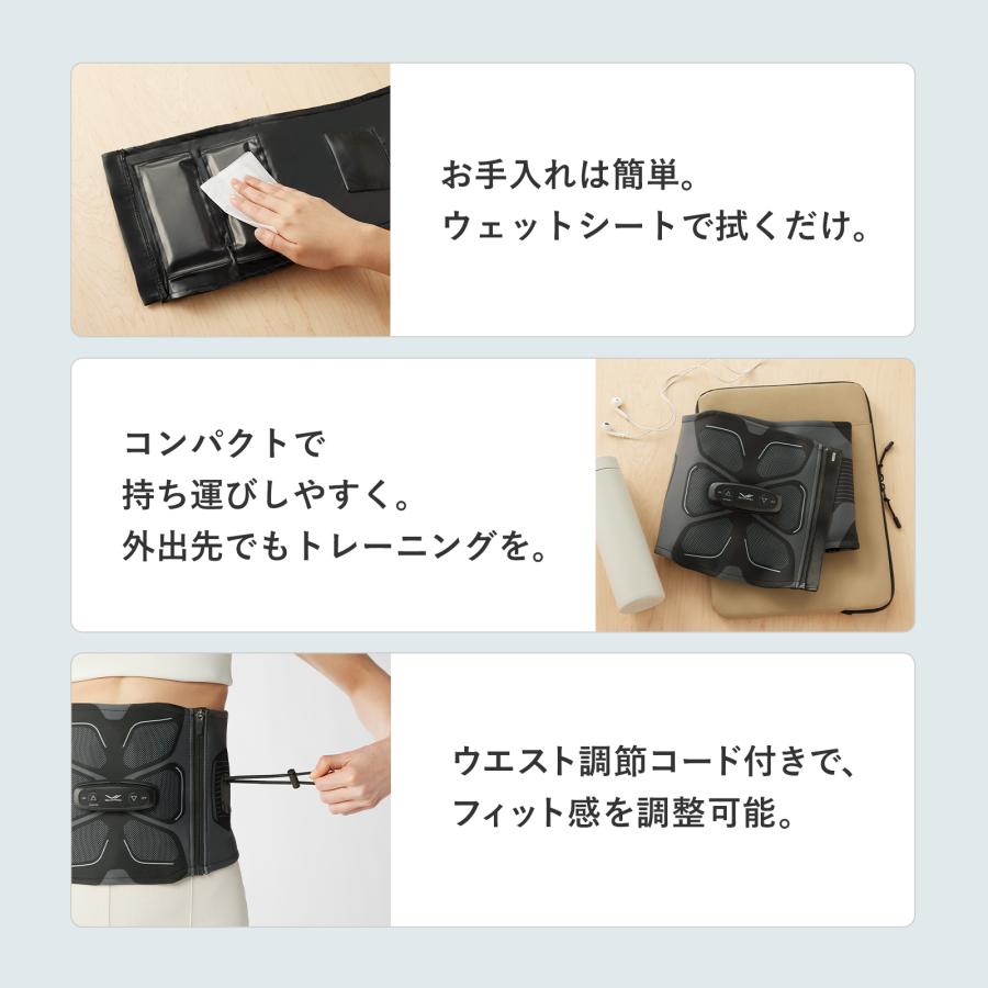 SIXPAD（シックスパッド） 【最新モデル登場！腹筋を集中的に鍛える