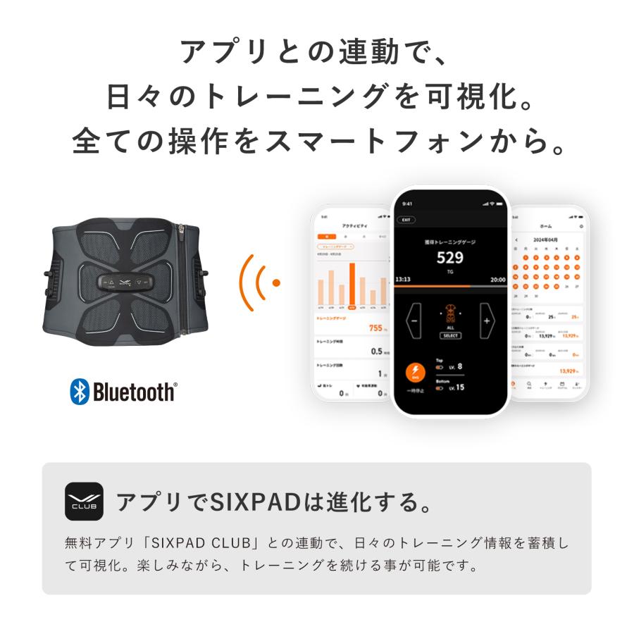 SIXPAD（シックスパッド） 【最新モデル登場！腹筋を集中的に鍛える