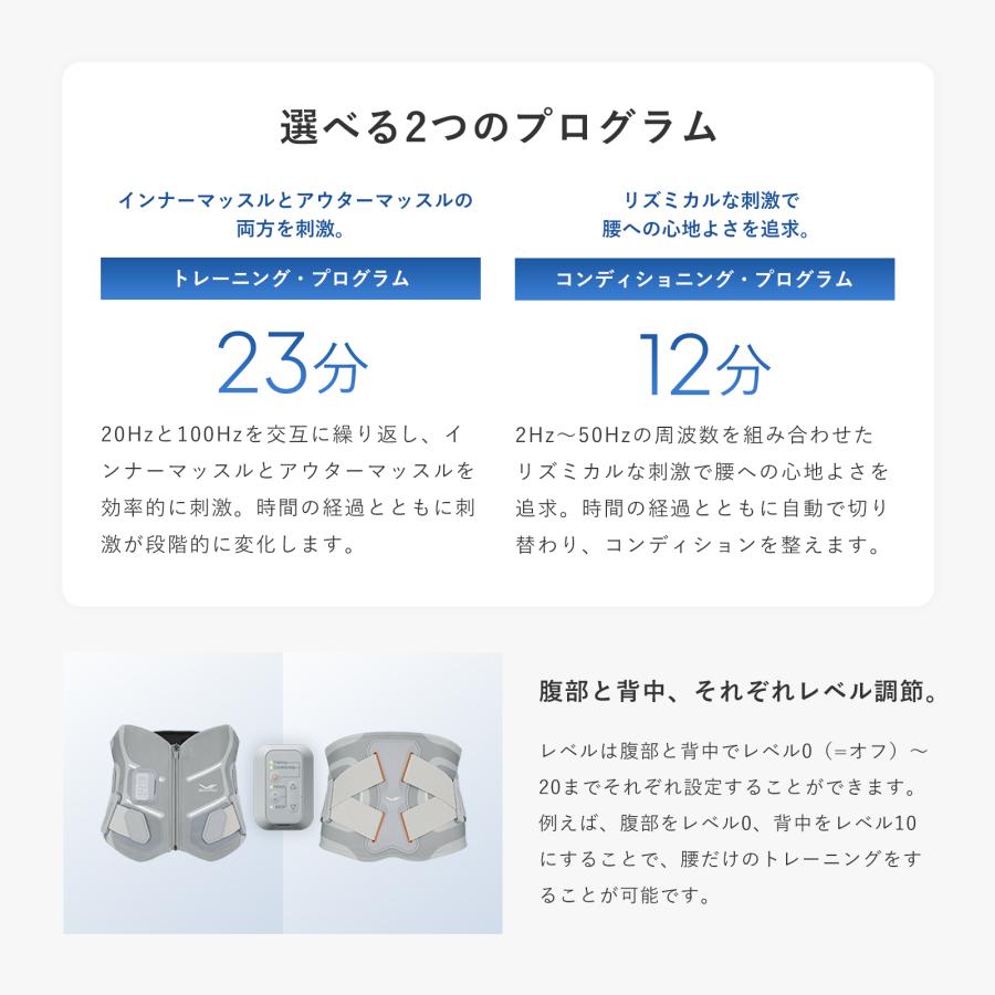 SIXPAD（シックスパッド） ○SIXPADから腰専用EMS○ 公式ストア 専用