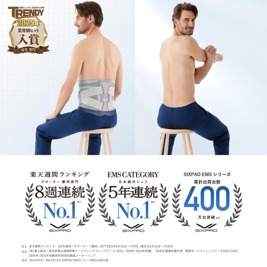 SIXPAD（シックスパッド） ○SIXPADから腰専用EMS○ 公式ストア 専用