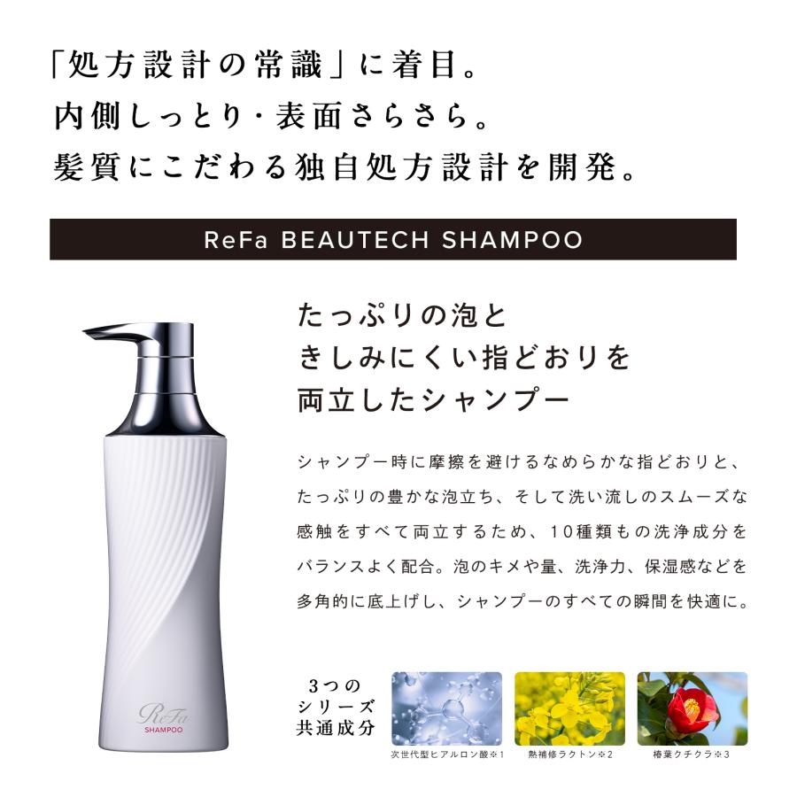 ReFa（リファ） 【公式ストア】 リファビューテックシャンプー 500mL