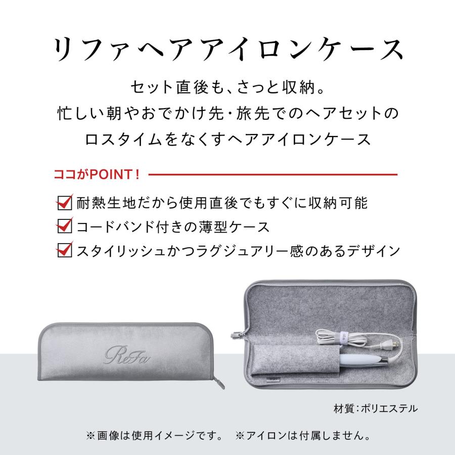 ReFa カールヘアアイロン RE-AVAL 32mm 収納ケース付 ReFa カールヘア