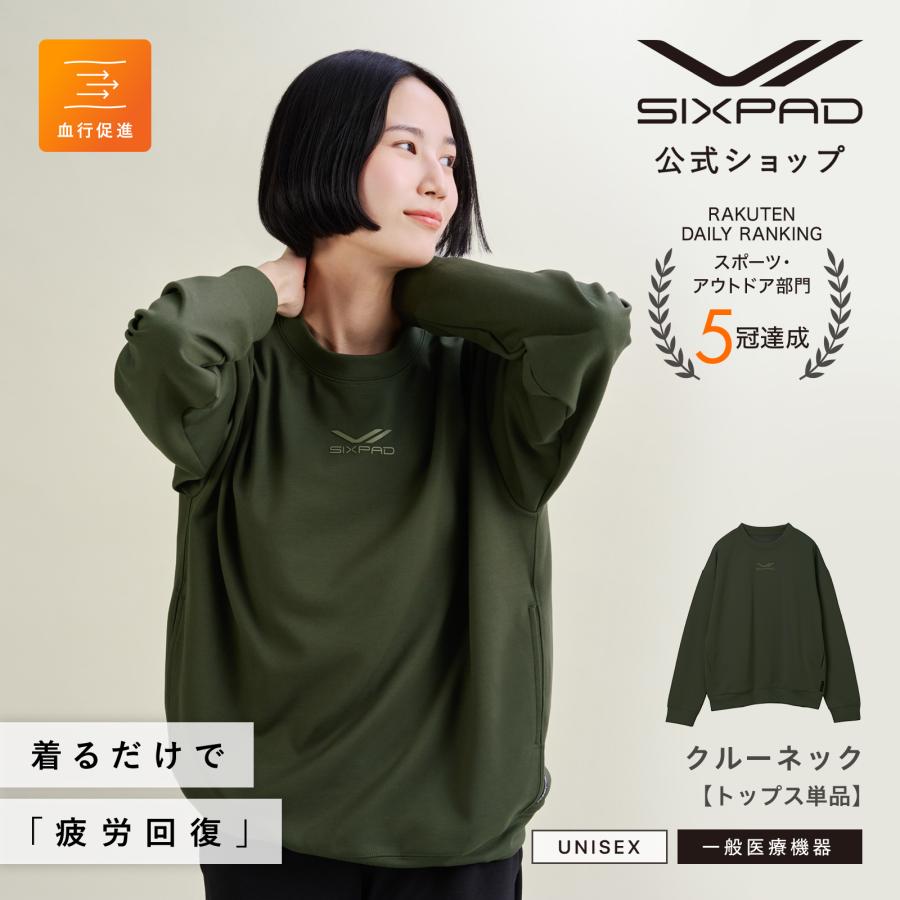 ○モール限定カラー(カーキ)○SIXPAD トップス単品 リカバリーウェア