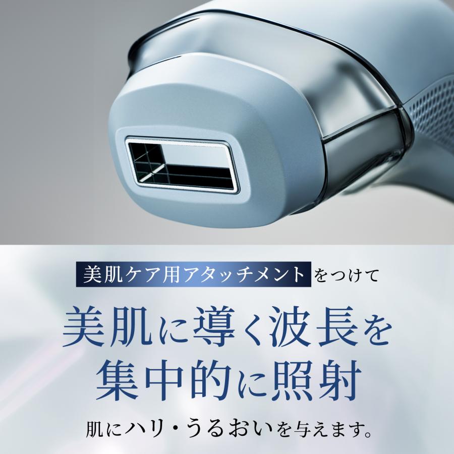 ReFa（リファ） ○公式ストア○ エピ クール 光美容器 公式 ムダ毛