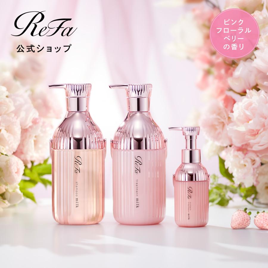 ReFa（リファ） ○ReFa 公式 シャンプー うねりケア 3点セット