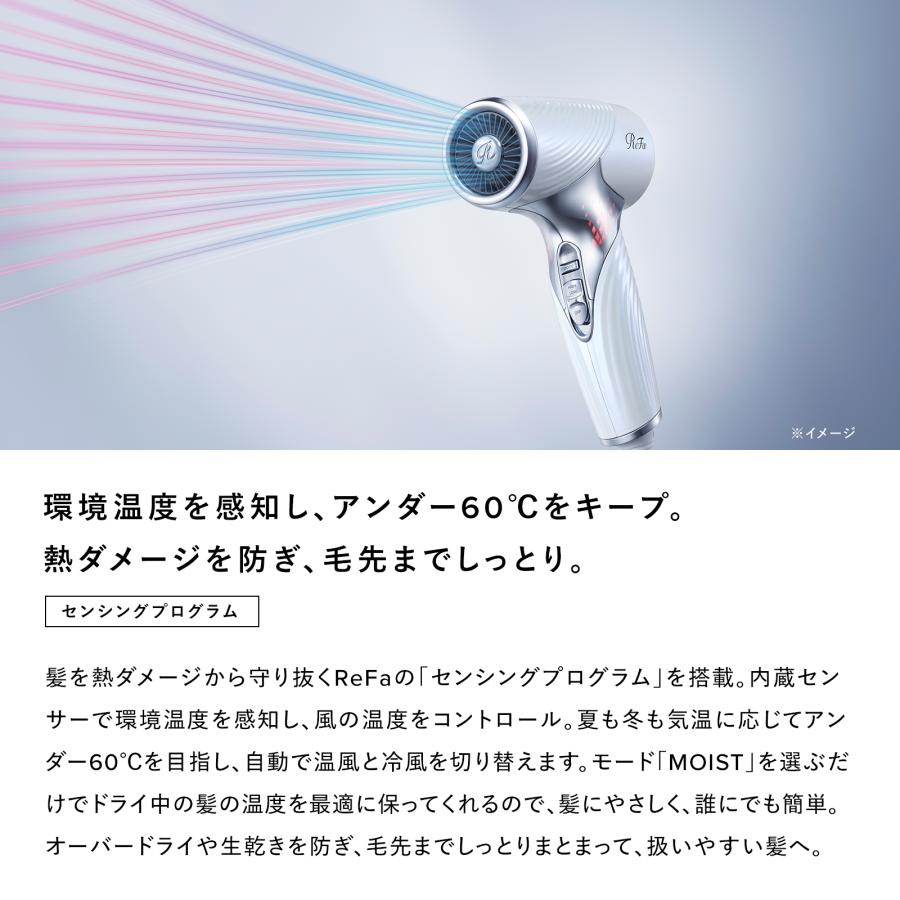 ReFa（リファ） ○最軽量モデル○ リファビューテック ドライヤー SE