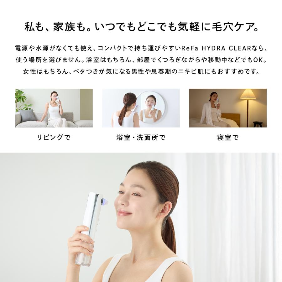 ReFa（リファ） リファハイドラクリア : MTGYahoo!ショッピング店