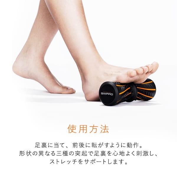 SIXPAD（シックスパッド） 公式 フットローラー Foot Roller
