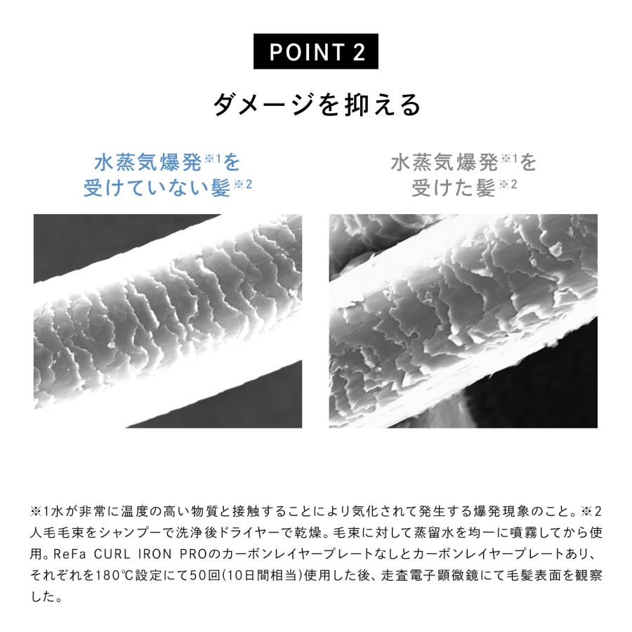 ReFa（リファ） 【LINEお友だち登録でクーポンプレゼント！】リファ