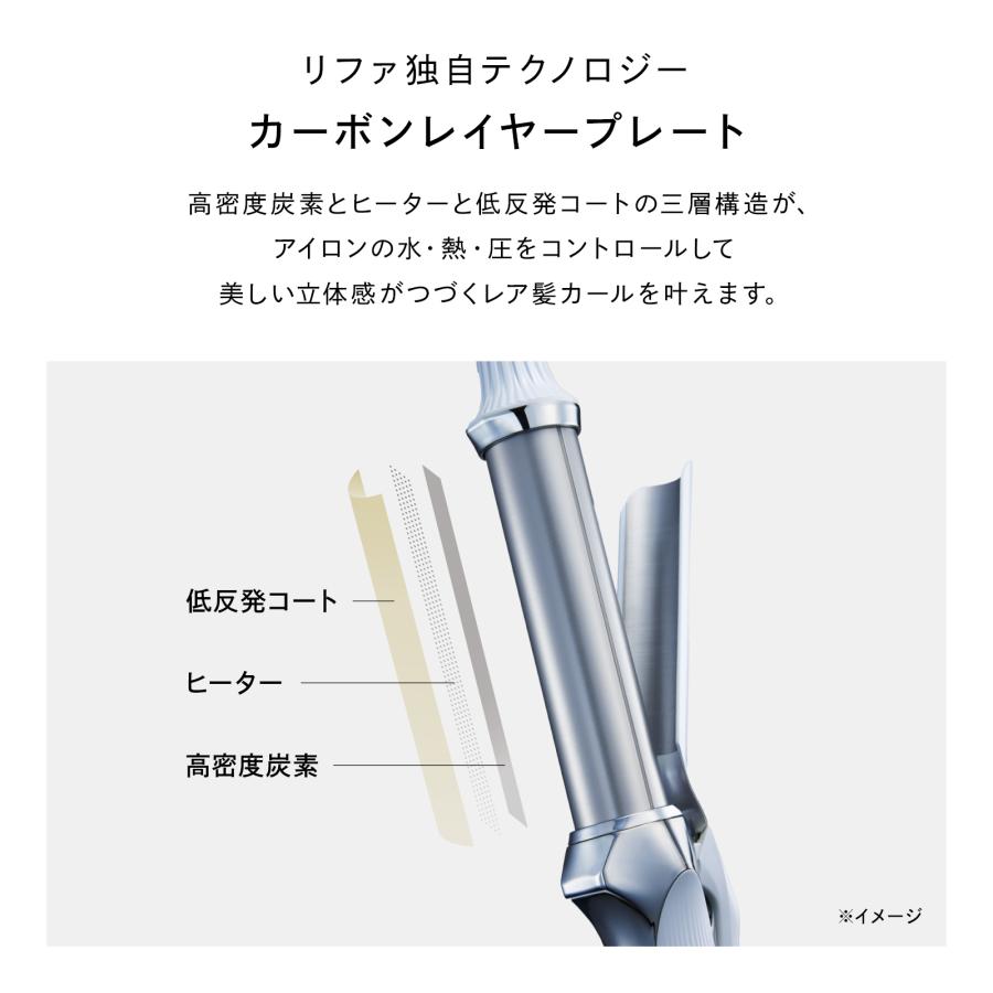 ReFa（リファ） 【LINEお友だち登録でクーポンプレゼント！】リファ