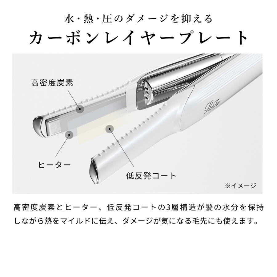 ReFa（リファ） 【LINEお友だち登録でクーポンプレゼント！】 リファ