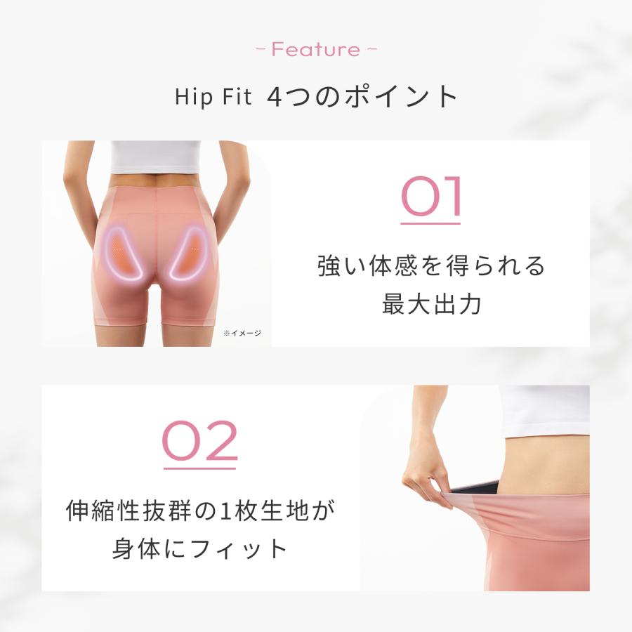 SIXPAD（シックスパッド） ヒップフィット & 延長保証書 セット