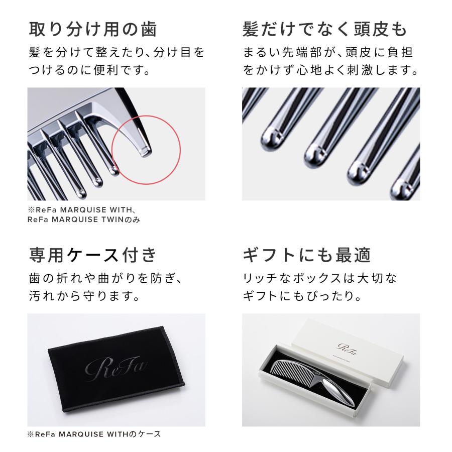 ReFa（リファ） 【ReFaギフトラッピングセット】リファマーキス