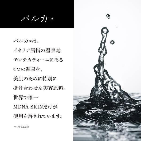 MDNA SKIN クロームクレイマスク(50mL）CHROME CLAY MASK MTG