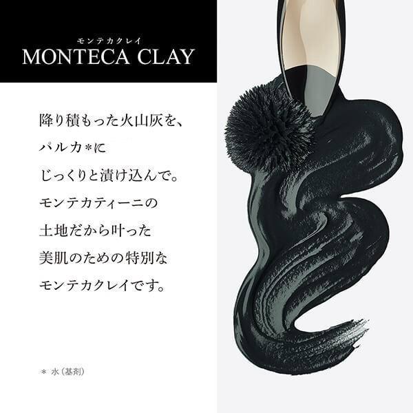 MDNA SKIN クロームクレイマスク(50mL）CHROME CLAY MASK MTG