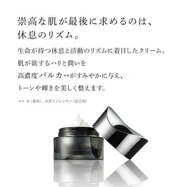 MDNA SKIN クリーム ザ フィニシングクリーム THE FINISHING CREAM MTG