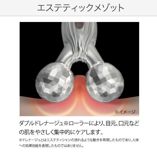 ReFa（リファ） 美容家電 リファエスカラットレイ ReFa S CARAT RAY