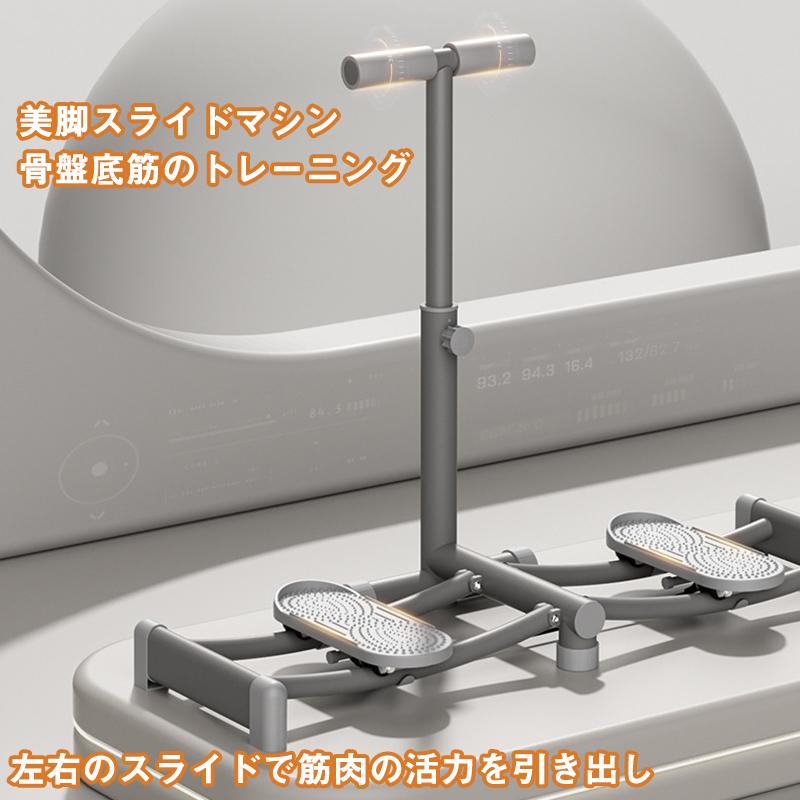 レッグトレーニング レッグマシン スキーマシン ダイエット ヒップ