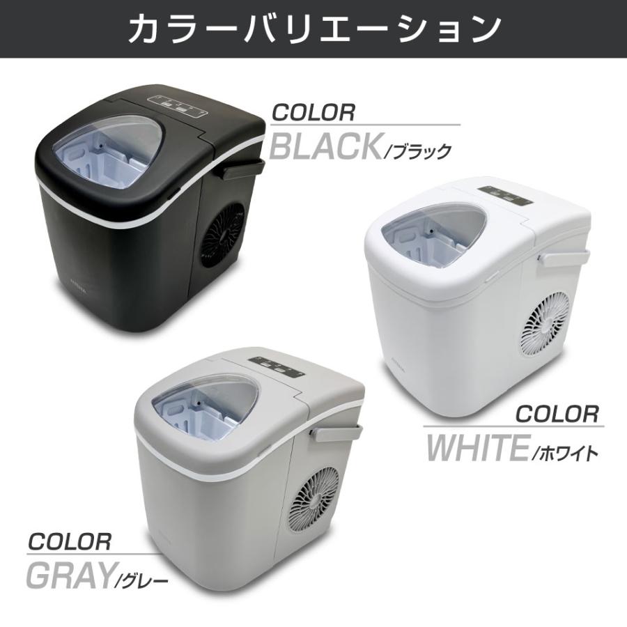 めざましテレビで紹介】本体最小クラス 製氷機 家庭用 最短6分 高速