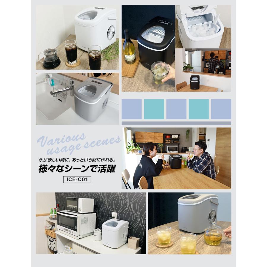 めざましテレビで紹介】本体最小クラス 製氷機 家庭用 最短6分 高速