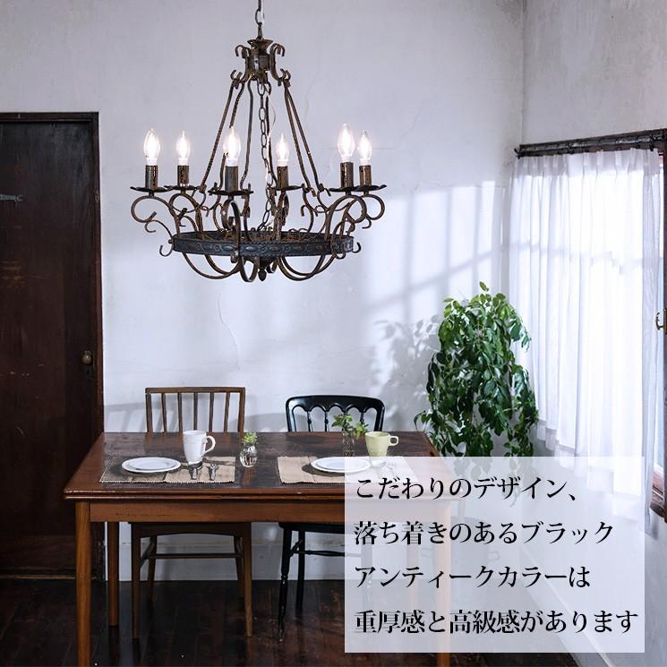 シャンデリア LED シャトー 6灯 ブラック アンティーク 黒 別売りで
