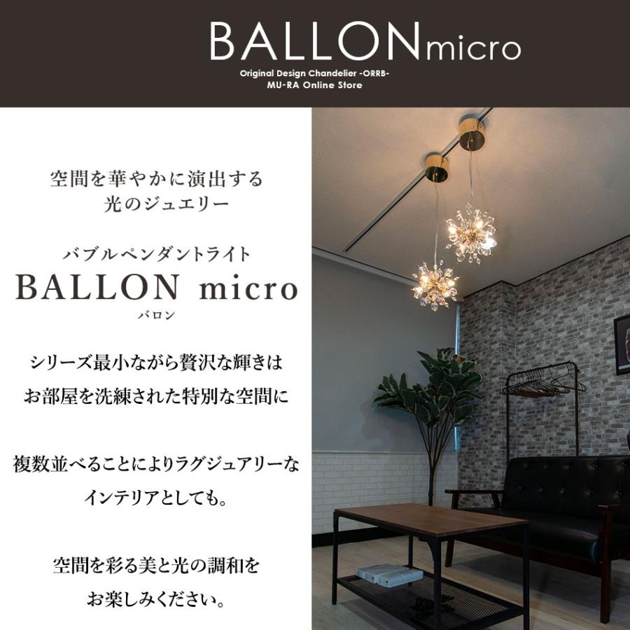 ペンダントライト 4灯 ガラス バブルシャンデリア LED付属 おしゃれ