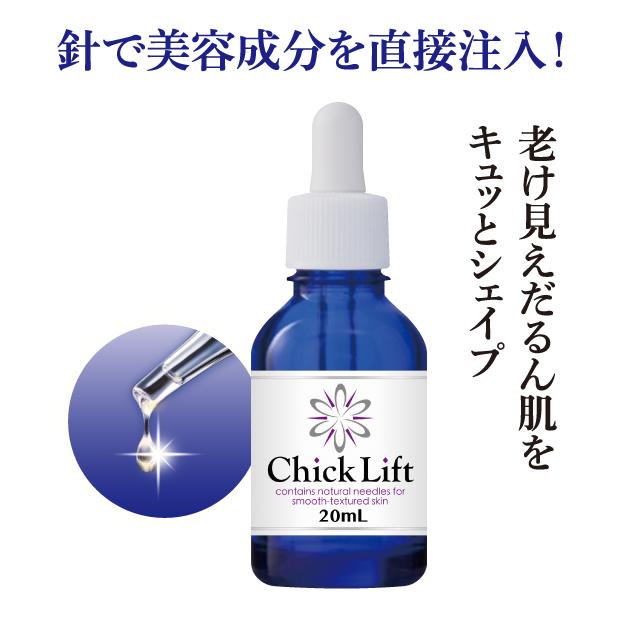 フラーレン 美容液 針 エイジングサイン スピキュール 美容成分