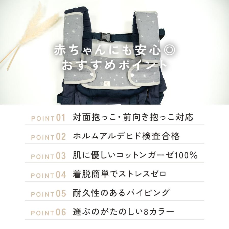 抱っこひも よだれカバー 抱っこ紐 抱っこ紐カバー 抱っこ紐用 カバー