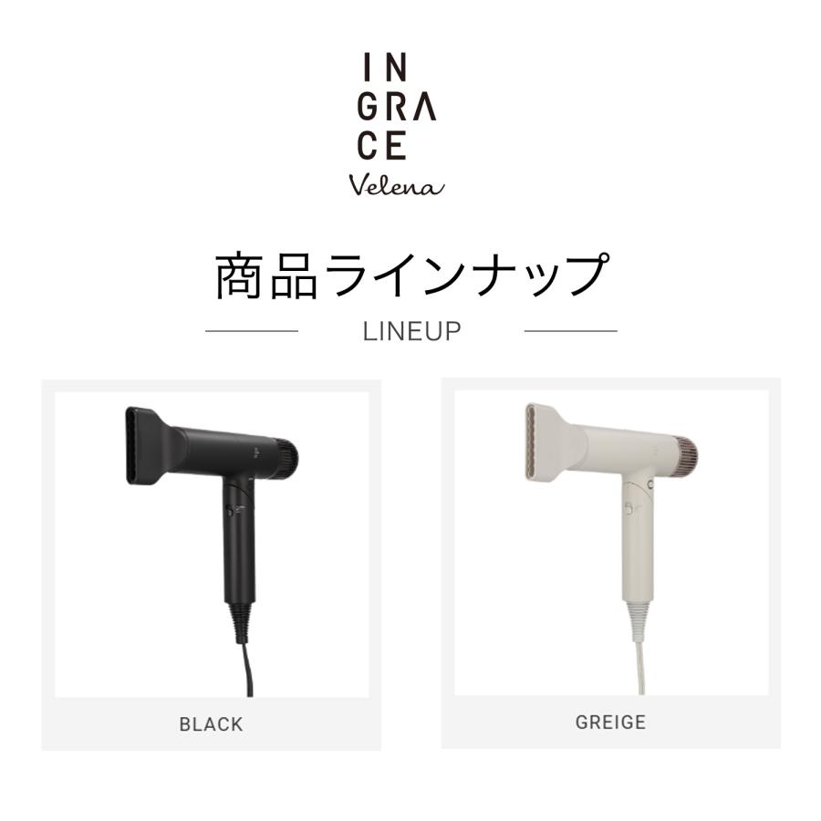 INGRACE Velena hair dryer イングレイス ヴェレナ ヘアドライヤー