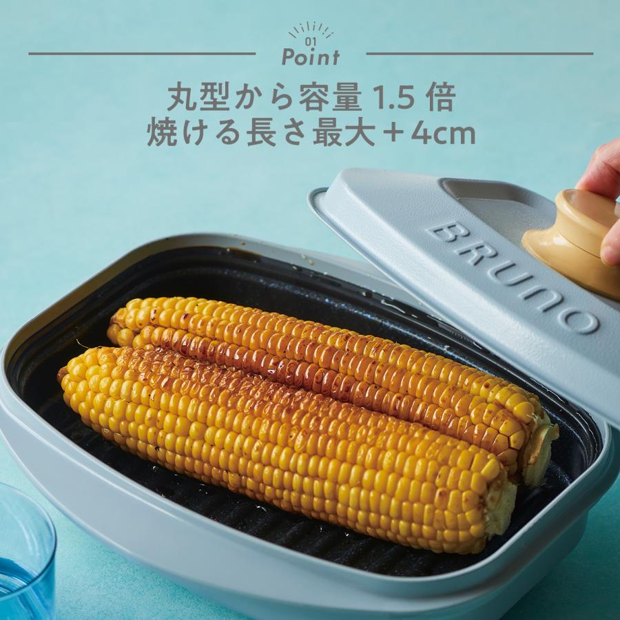 RANGEMATE（レンジメート） BRUNO監修 プロ スクエア バイ ブルーノ