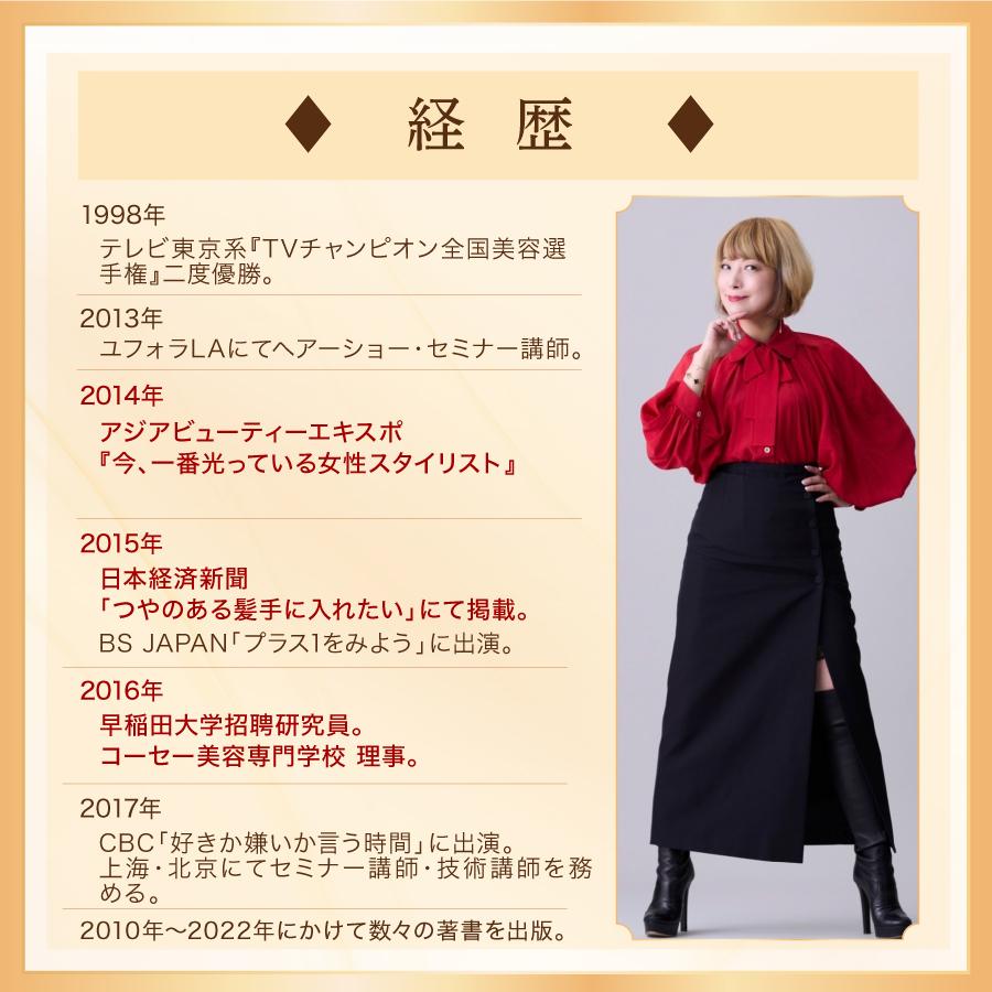 THREE DIEU（スリーデュー） プロテクトシャンプー&トリートメント