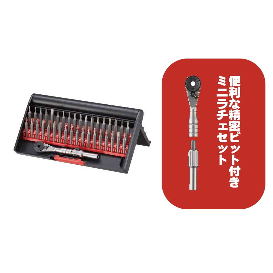 VESSEL（ベッセル） 精密差替ミニラチェット 36本組 MR36 ステンレス製