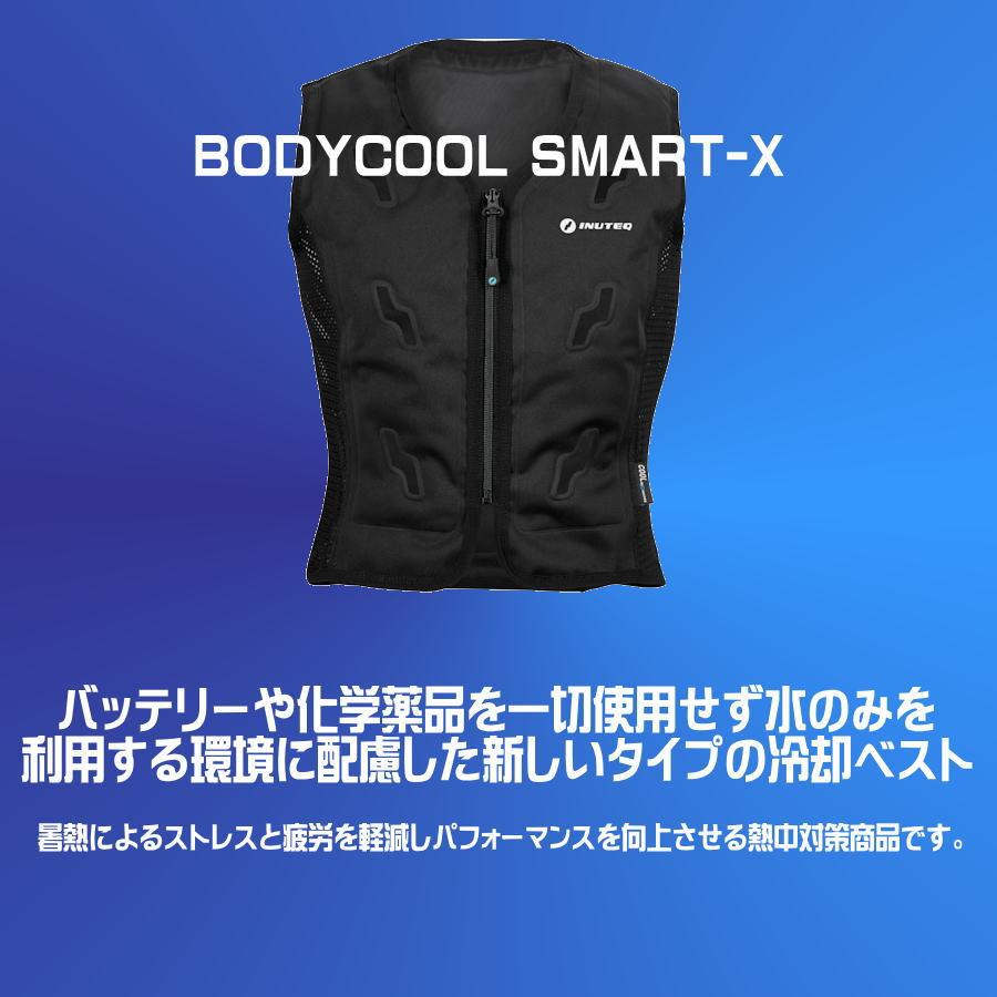 スリーライク 注水式ベスト BODYCOOL SMART-X ブラック Lサイズ TL