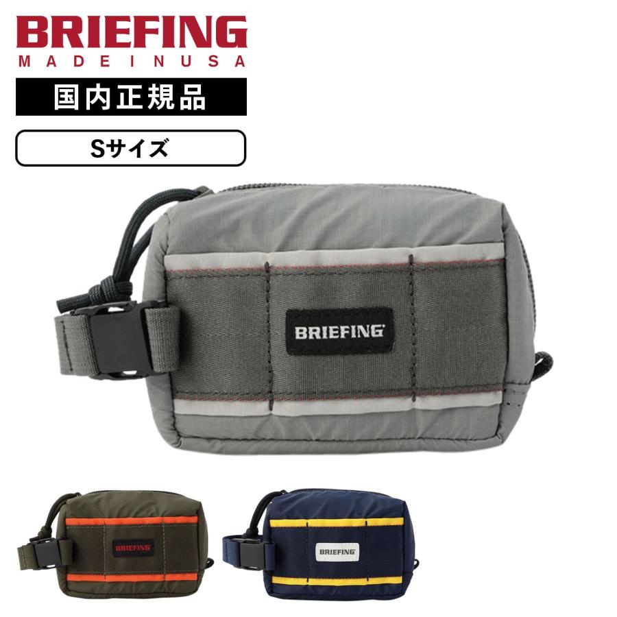 BRIEFING（ブリーフィング） 正規品 ポーチ バッグ 小物入れ PP