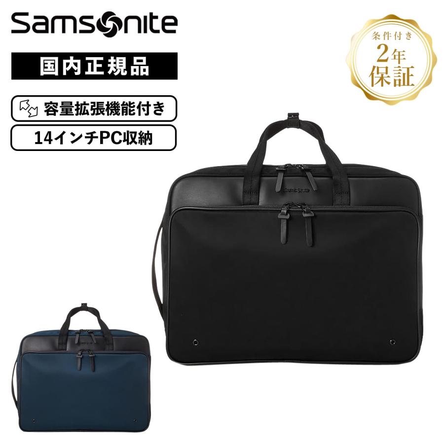 Samsonite（サムソナイト） 正規品 バッグ バックパック ブリーフ