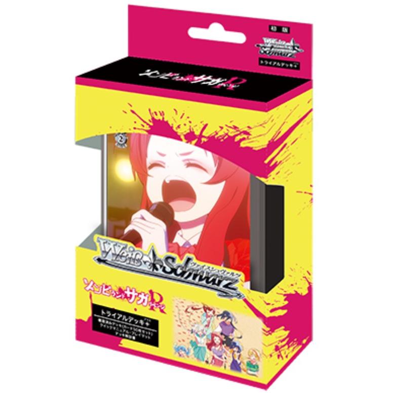 ヴァイスシュヴァルツ トライアルデッキ＋ ゾンビランドサガ リベンジ