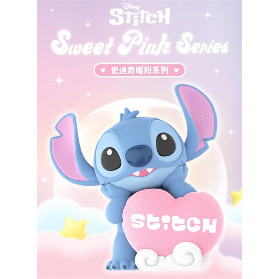 ボックス】52TOYS BLINDBOX スティッチ スイートピンク 6個入り