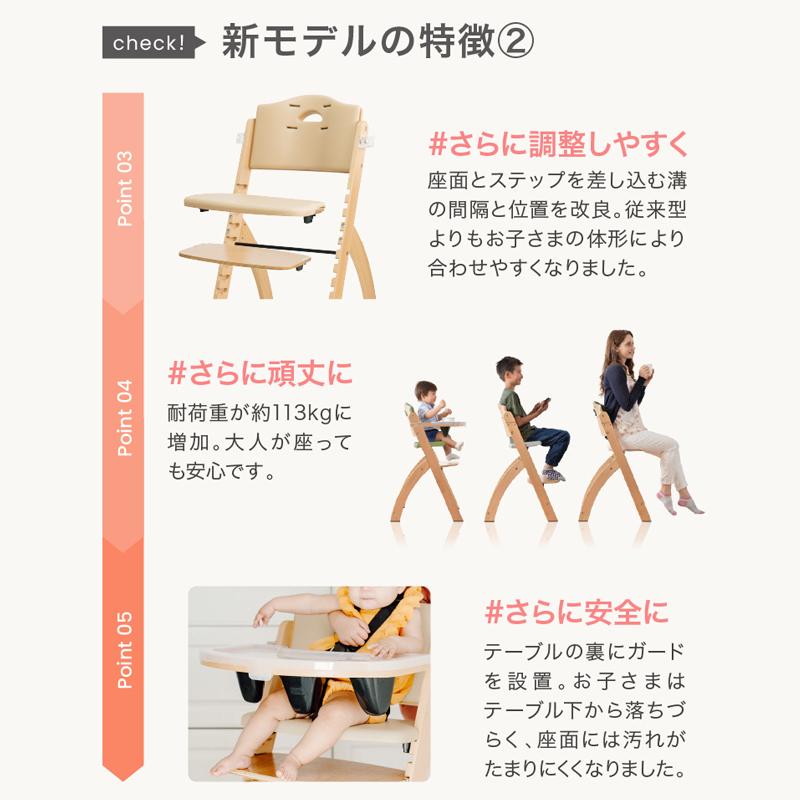 ビヨンドジュニア（Beyond Junior） ベビーチェア ハイチェア キッズ