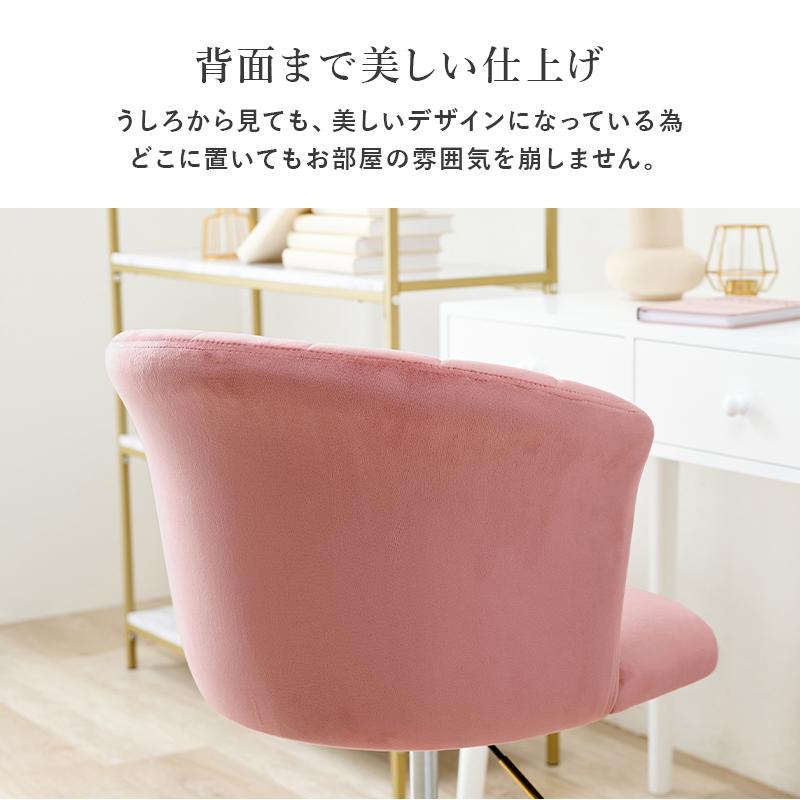 HAGiHARA（萩原） オフィスチェア ディープピンク エレガント ベロア調