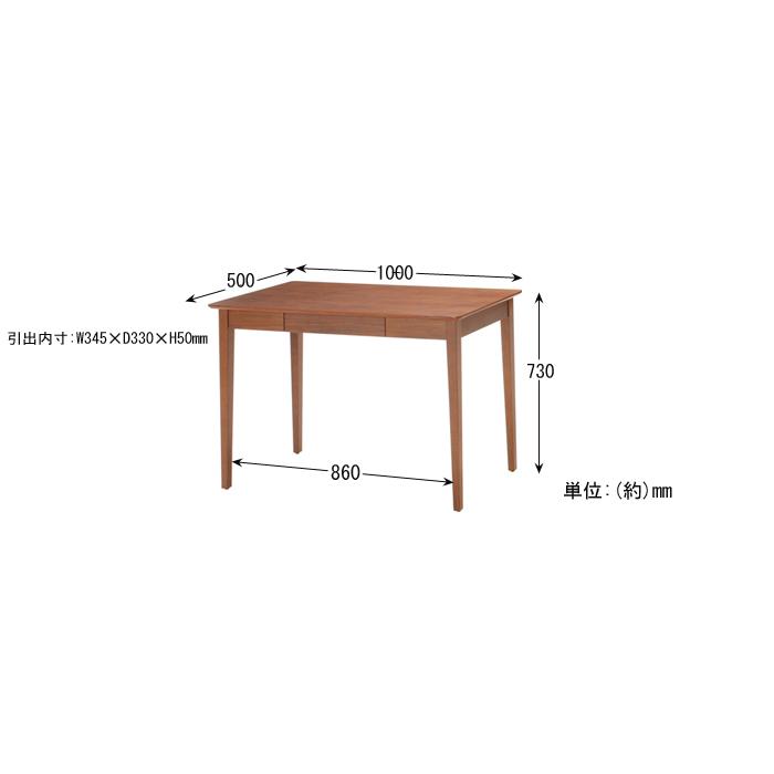 あずま工芸 フリーデスク 平机 ディオ―ネ ウッドデスク 木製デスク