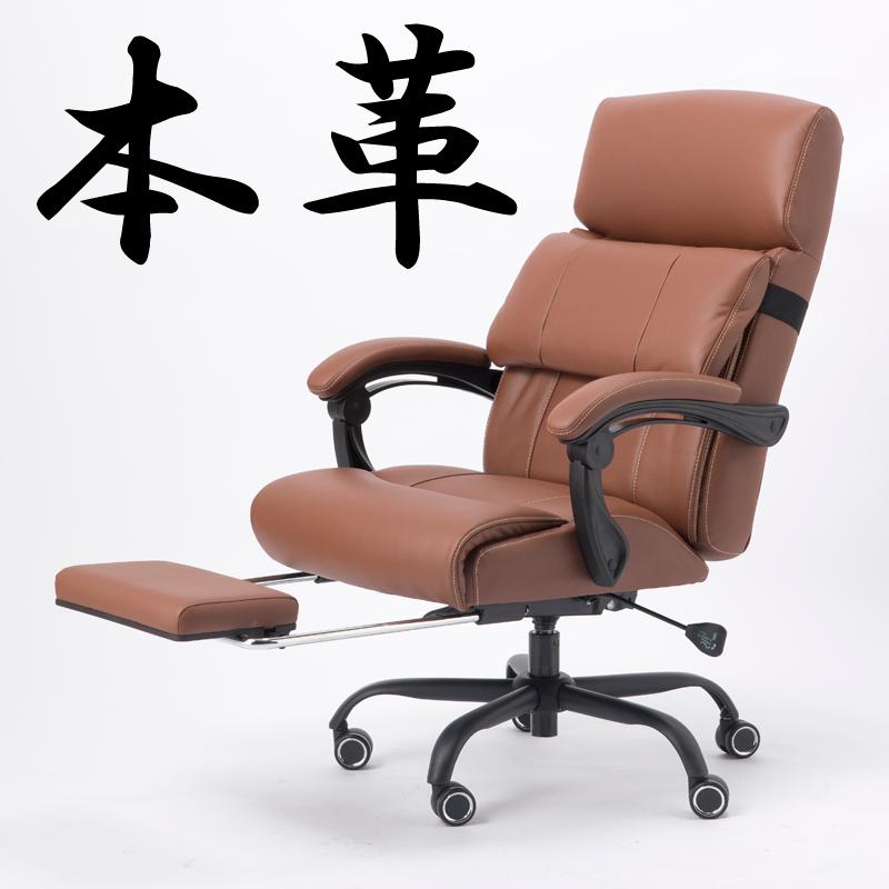 オフィスチェア 本革チェア ワークチェア コーカサス 牛革 合成皮革