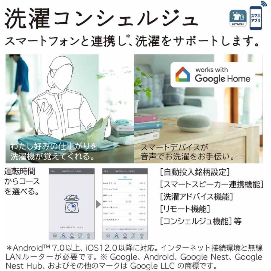 日立（HITACHI） 【Aエリア限定配送】【標準配送設置無料】BD-SV120JL