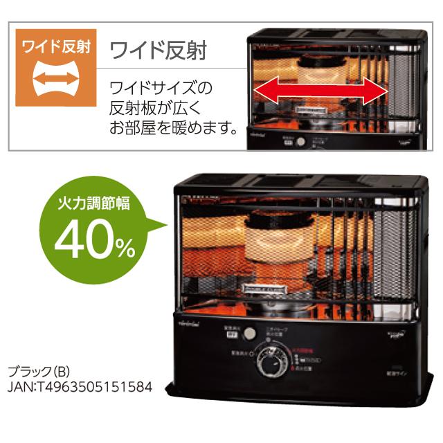 TOYOTOMI トヨトミ RC-W3624-B 反射型石油ストーブ「ダブルクリーン
