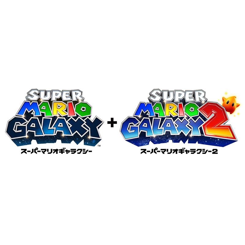 任天堂（Nintendo） 【在庫限り！】スーパーマリオギャラクシー ＋